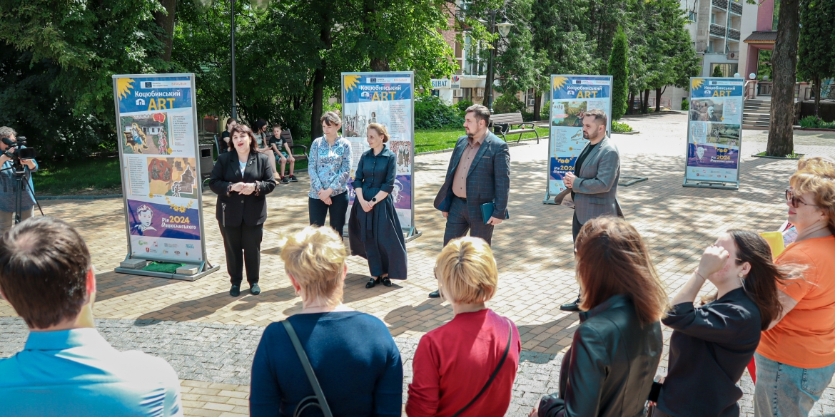 У Вінниці презентували творчий проєкт «Коцюбинський_АRT»