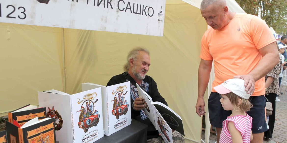 У Вінниці триває дводенний VinBookFest - другий день присвячений молоді