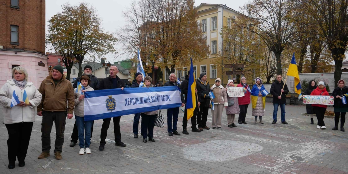 У Вінниці відзначили другу річницю визволення міста Херсон від російської окупації