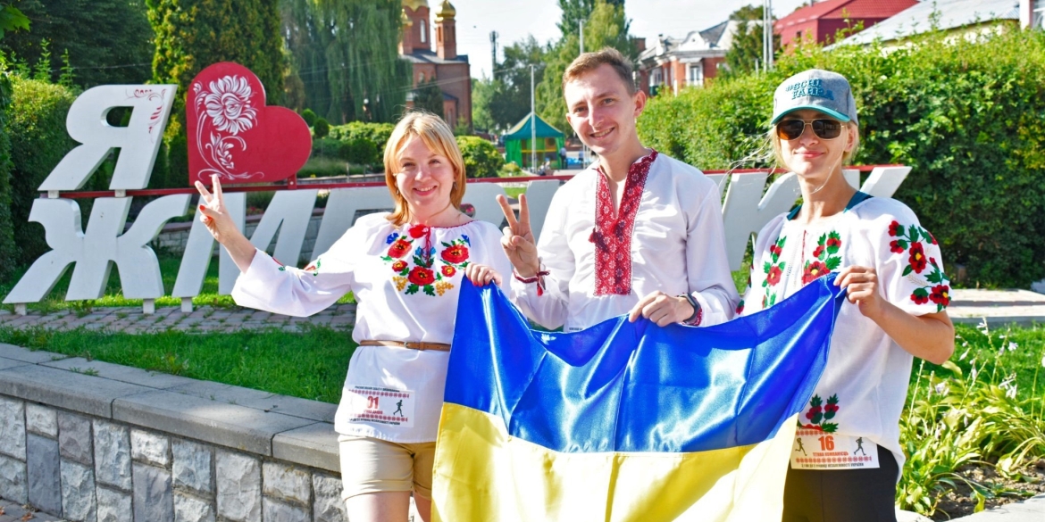 У Жмеринській громаді провели онлайн забіг у вишиванках