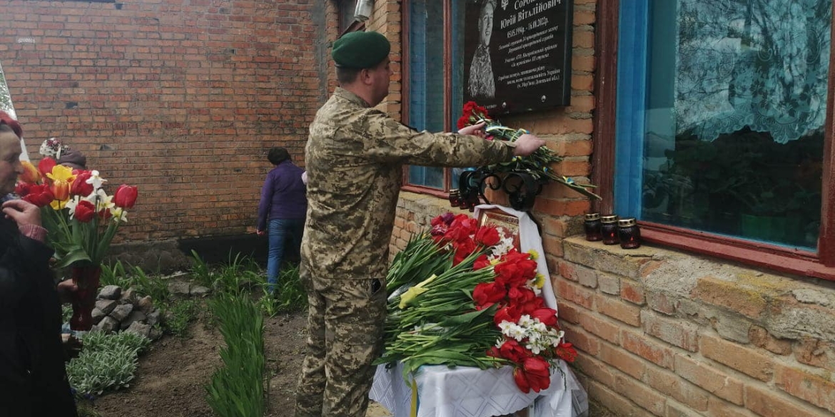 В Липовецькій громаді на честь загиблого захисника відкрили пам'ятну дошку