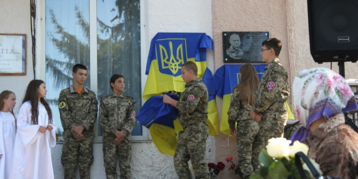 В Піщанській громаді відкрили меморіальні дошки на честь загиблих випускників ліцею