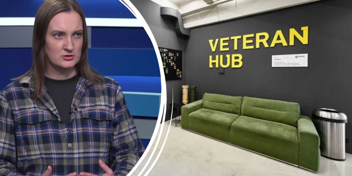 Veteran Hub у Вінниці відновив роботу як підтримують ветеранів та на що ще підуть бюджетні кошти