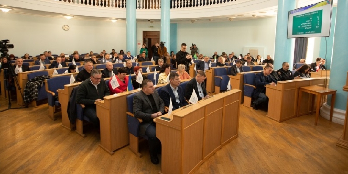 Відзнака, перейменування села та затвердження статутів: чергова сесія Вінницької облради