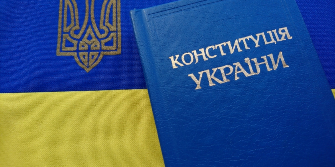 Вінничан запрошують на патріотичний квест У пошуках втраченої Конституції