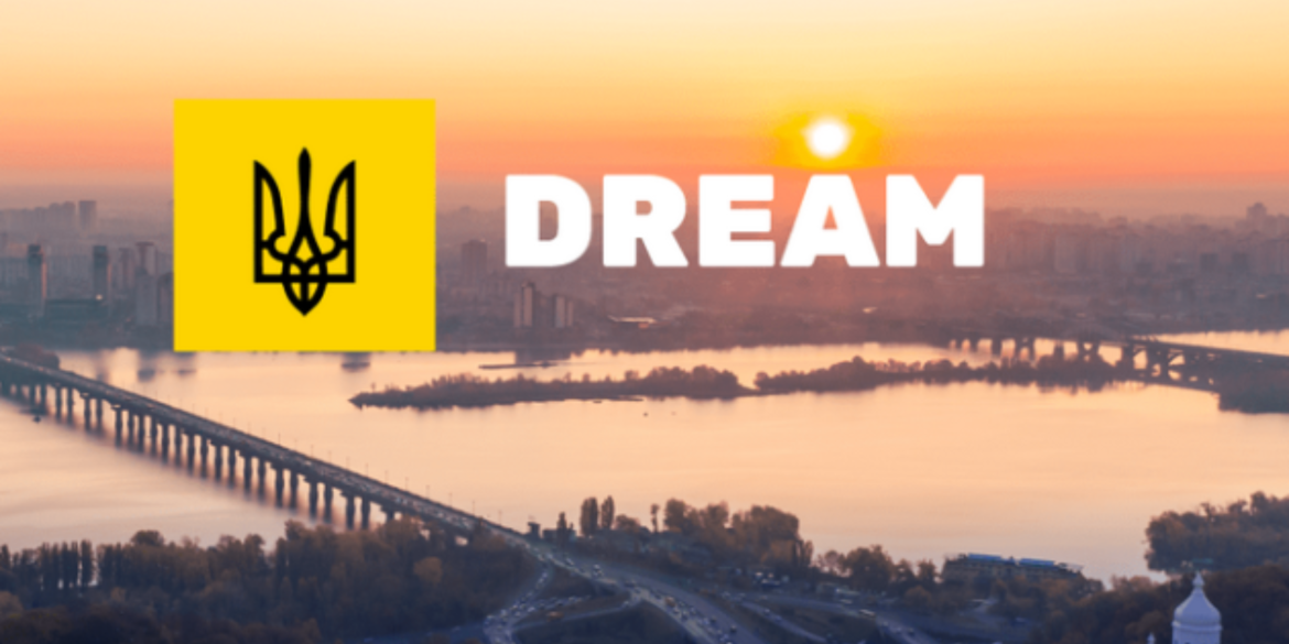 Вінницька міська рада бере участь у державному проєкті DREAM