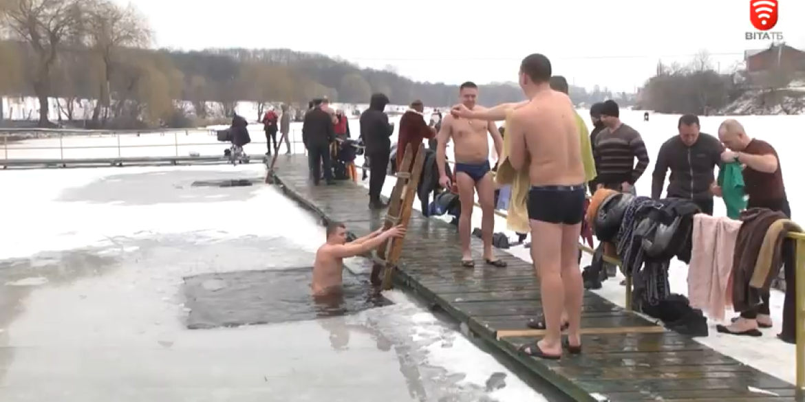 Вінниця святкує Водохреща