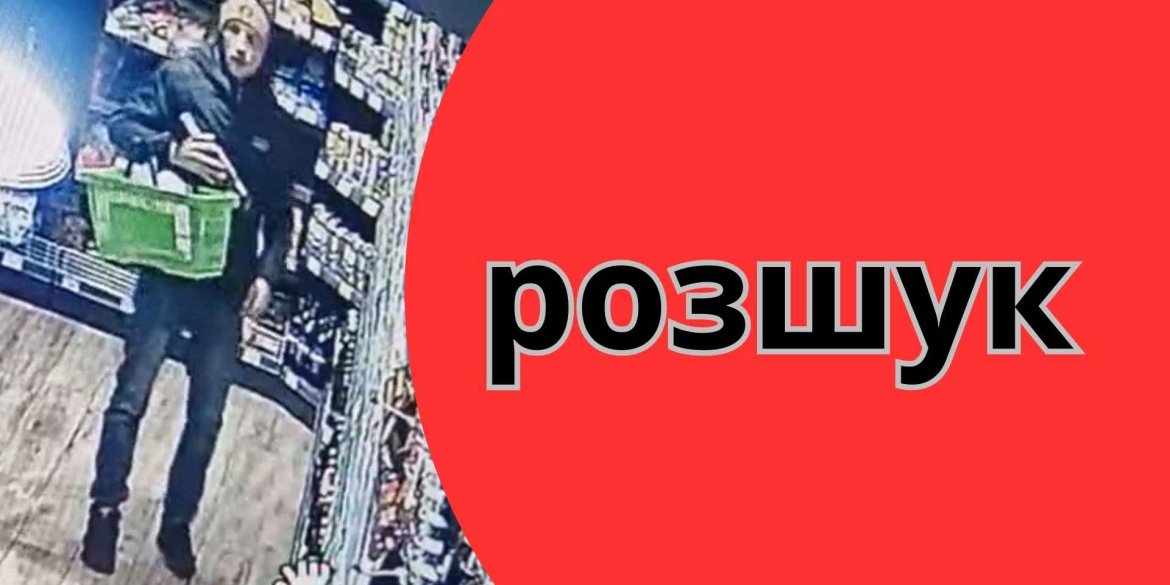 Вінницькі поліцейські встановлюють особу чоловіка, який може бути причетним до злочину