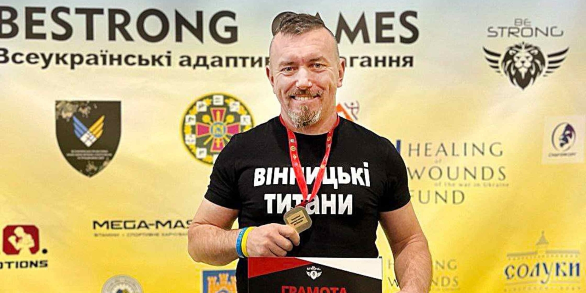 Вінницький ветеран здобув «срібло» на всеукраїнських змаганнях BESTRONG GAMES