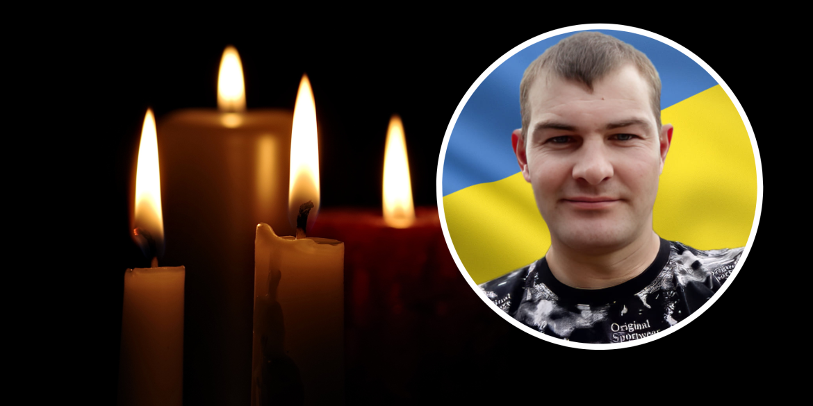 Вісім місяців сподівань... Підтвердили смерть Захисника з Барської громади