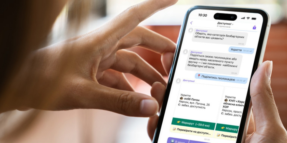 Як вінничанам скористатись чат-ботом "Доступно" для пошуку безбар'єрних локацій