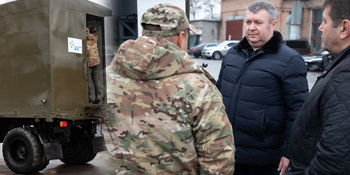 З Вінниччини на передову відправили ще один лазне-пральний комплекс