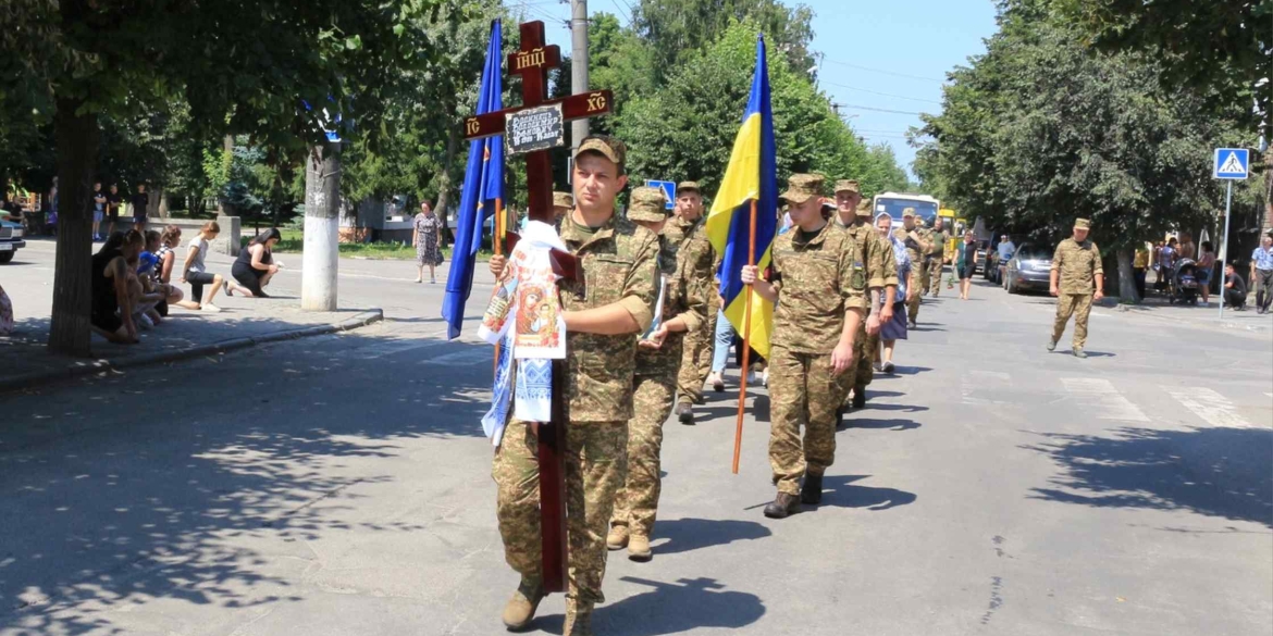 Козятин прощається з полеглим Героєм-захисником