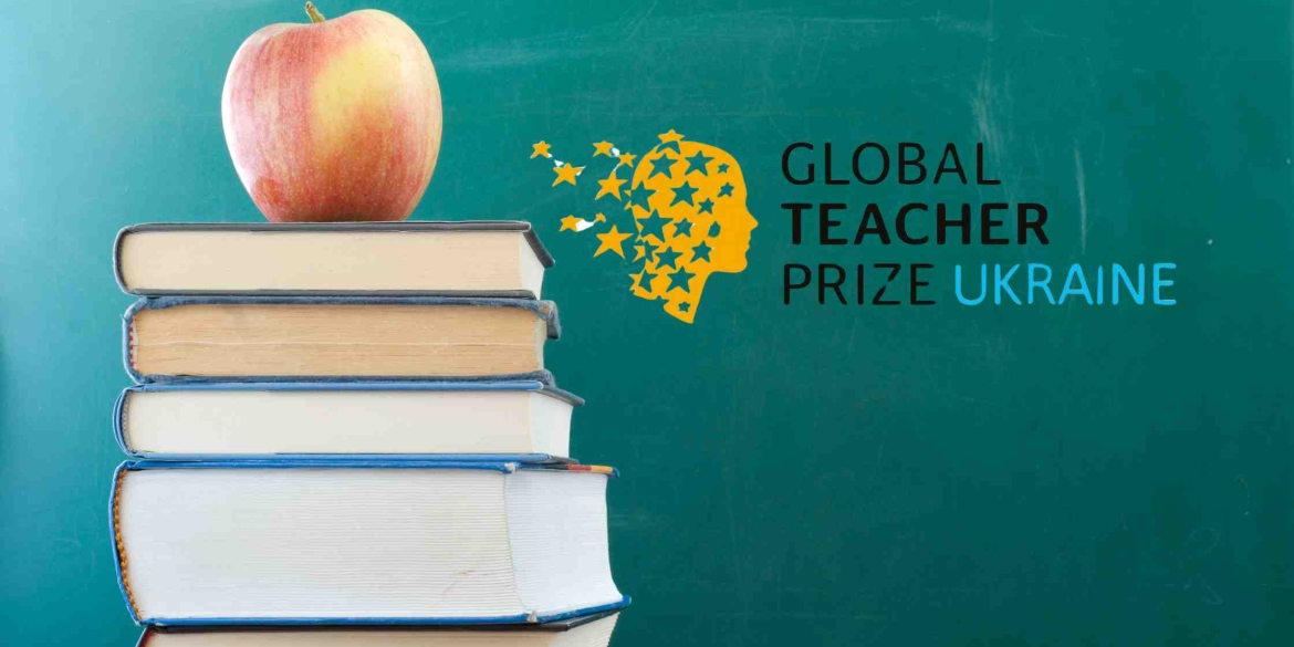 Жмеринський вчитель став півфіналістом премії Global Teacher Prize Ukraine 2024