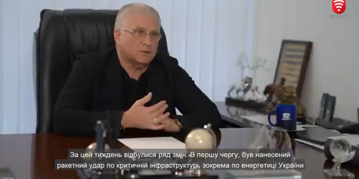 Зима буде довгою, але ми до неї готові - інтерв'ю з президентом компанії Еверест Миколою Спектором