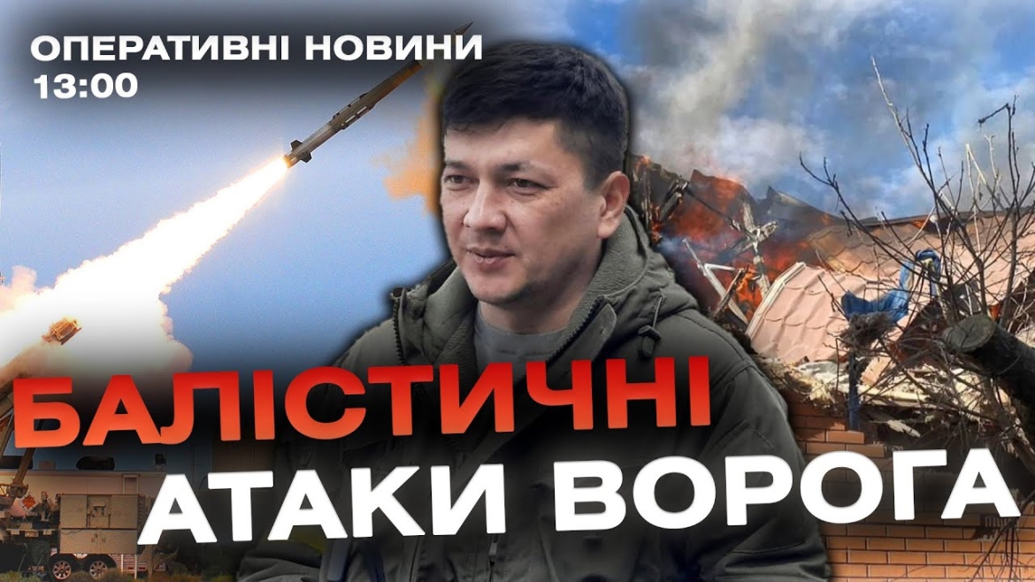 Embedded thumbnail for Оперативні новини Вінниці за 19 жовтня 2023 року, станом на 13:00