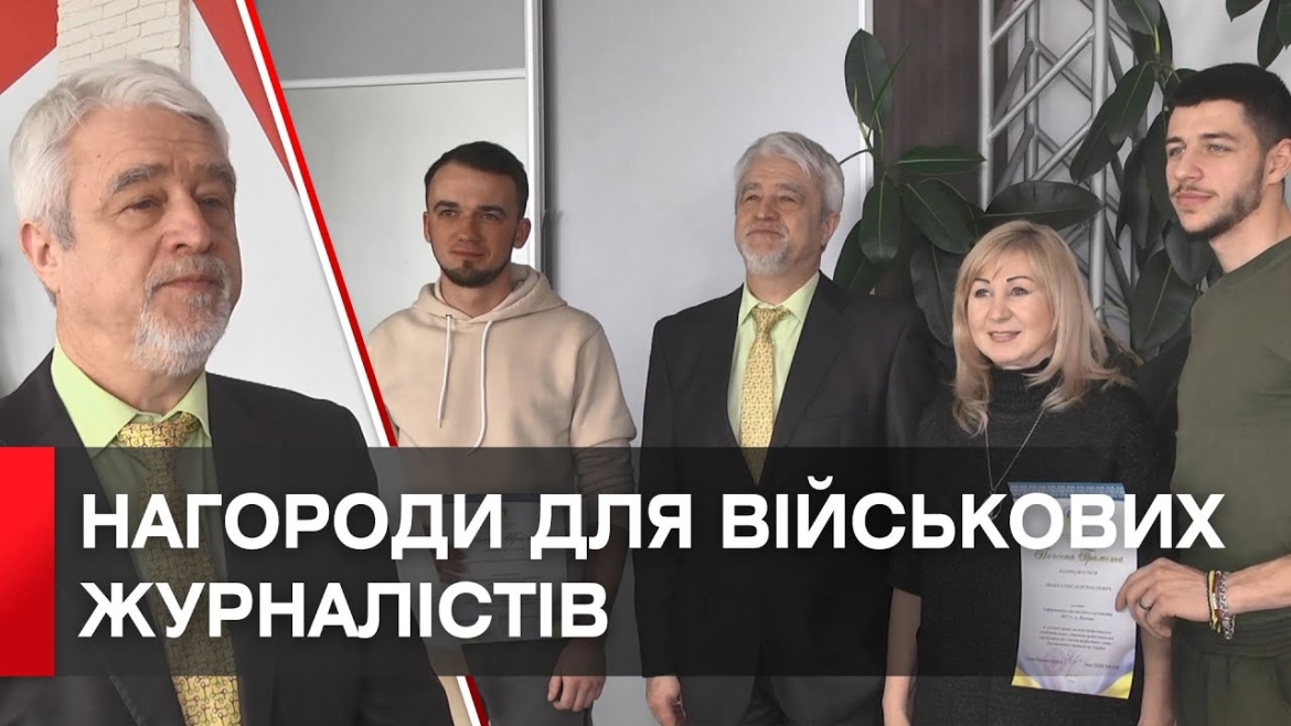 Embedded thumbnail for Військових журналістів телеканалу «ВІТА» відзначила Нацрада з питань телебачення і радіомовлення