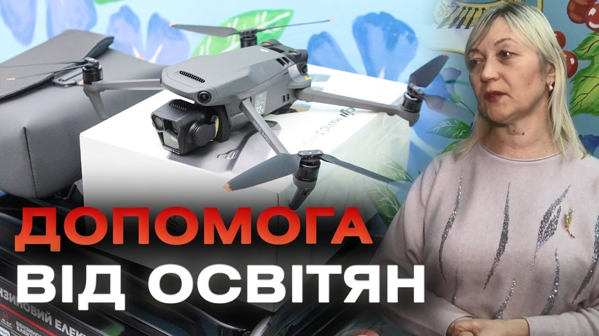 Embedded thumbnail for Вінницька вчителька придбала квадрокоптер, щоб помститися за втрату чоловіка на фронті