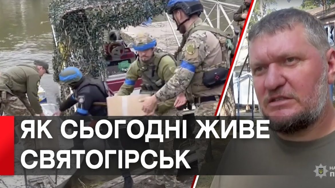 Embedded thumbnail for Рівно рік тому у Святогірську знову замайорів український прапор