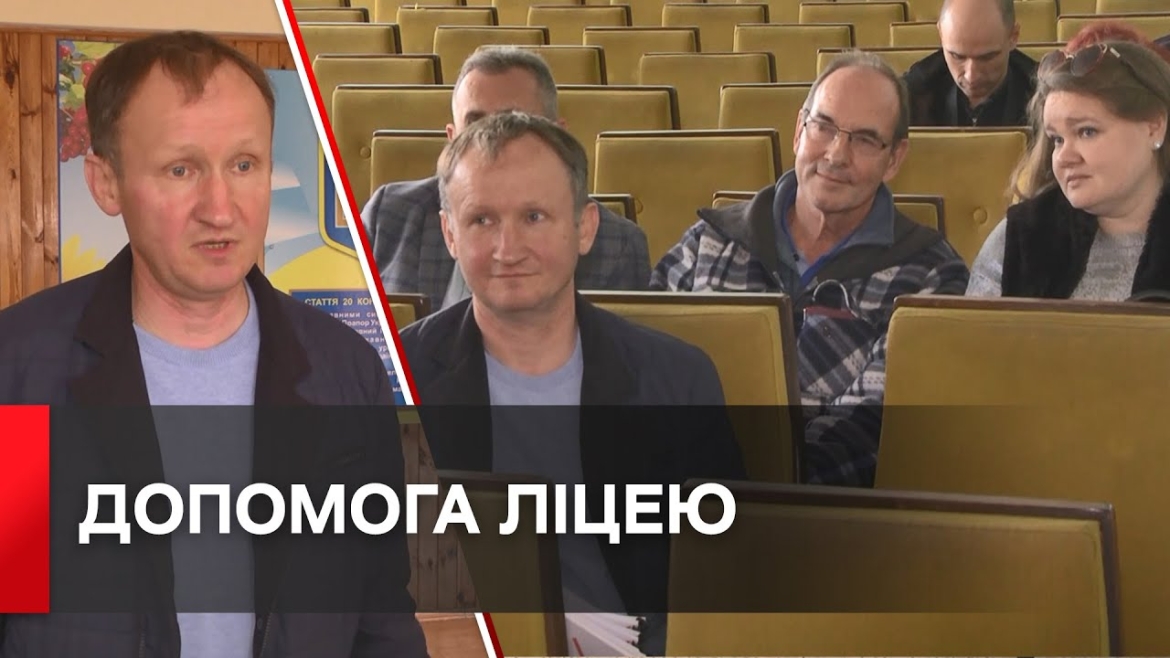 Embedded thumbnail for Вінниччина активно налагоджує освітні відносини з Німеччиною