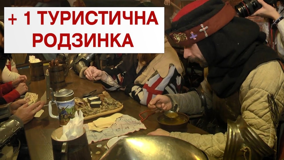 Embedded thumbnail for У Вінниці можна скуштувати страву, яку варили монахи 300 років тому