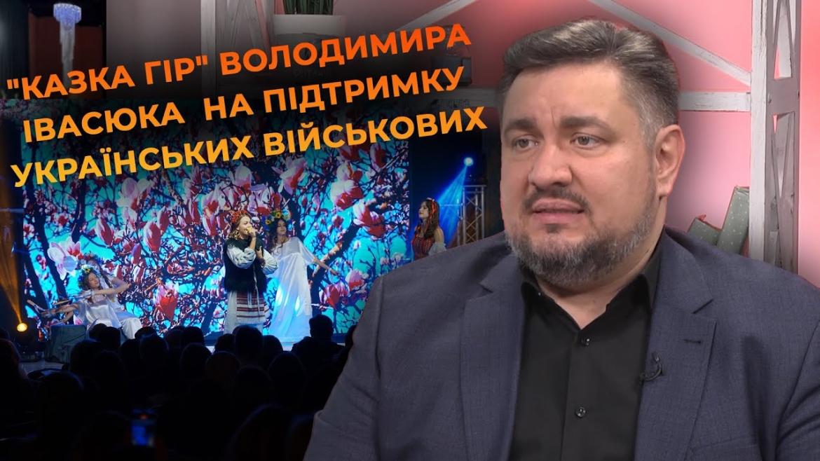 Embedded thumbnail for Музика, творчість і благодійність: як Вінниця відзначила День працівників культури