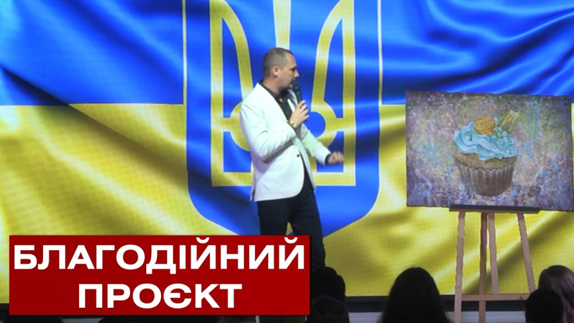 Embedded thumbnail for &quot;Дотик янгола&quot;: у Вінниці провели черговий благодійний проєкт на підтримку родин загиблих бійців