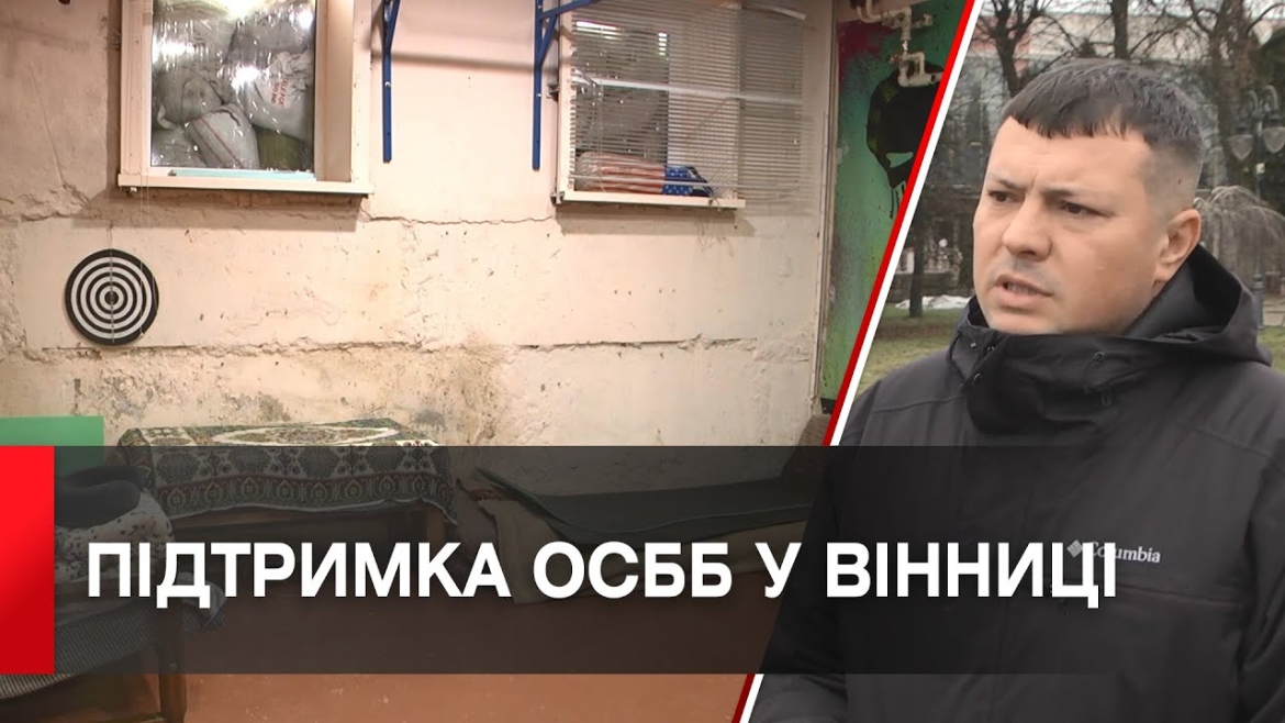 Embedded thumbnail for 24 вінницьких ОСББ подали заявки для компенсації вартості придбаних генераторів