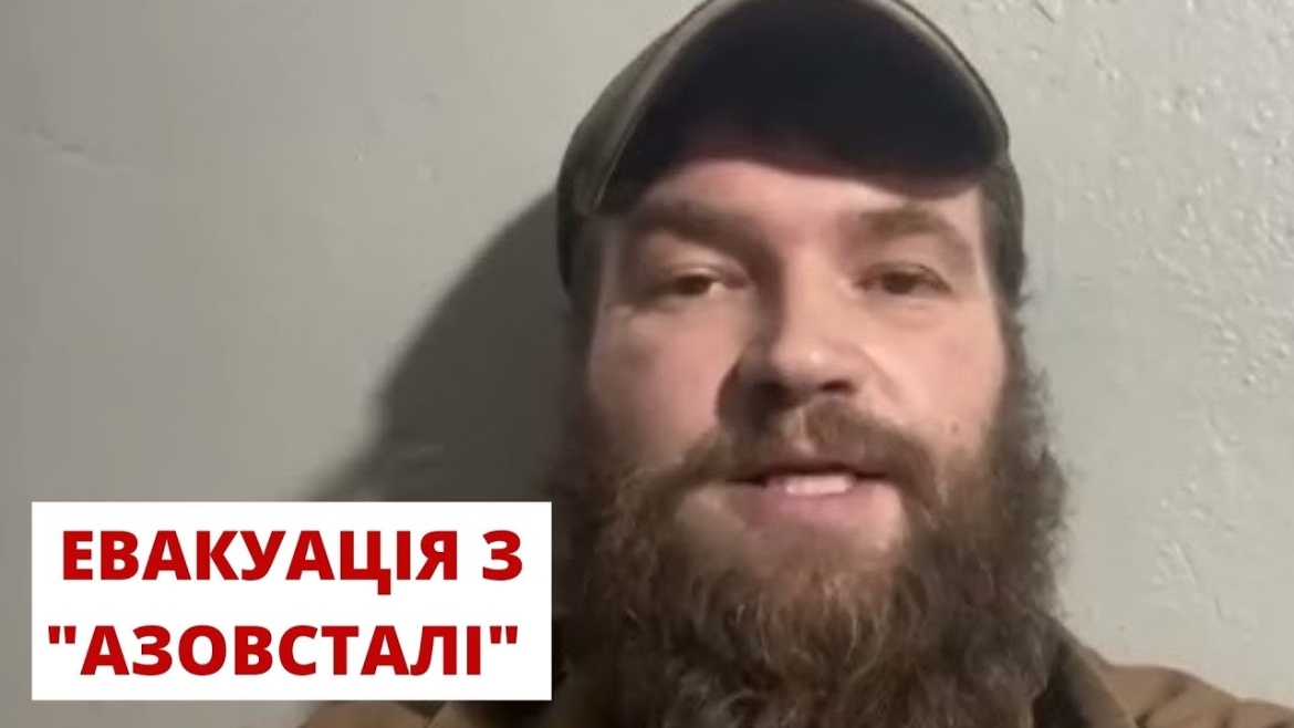 Embedded thumbnail for З-під завалів &quot;Азовсталі&quot; у Маріуполі вдалось евакуювати двадцять цивільних громадян