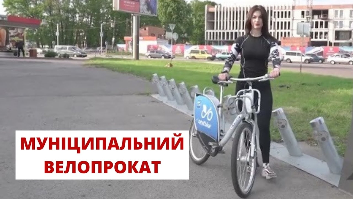 Embedded thumbnail for За місяць роботи муніципального велопрокату Nextbike ним скористались 2800 разів