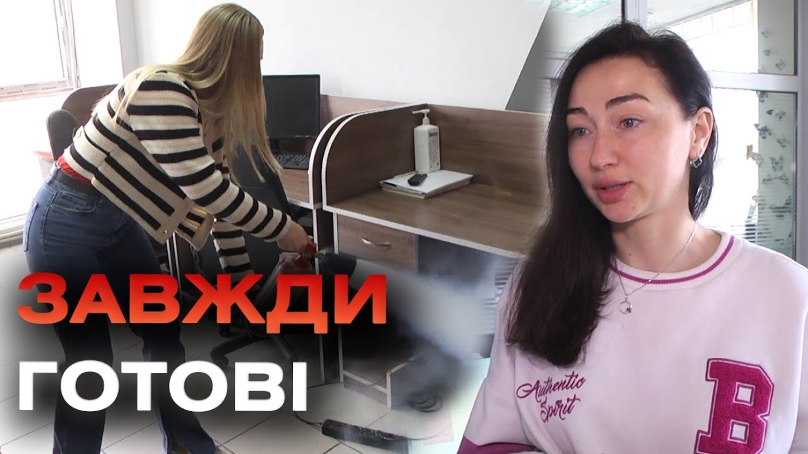 Embedded thumbnail for На телеканалі «ВІТА» провели тренінг з пожежної безпеки