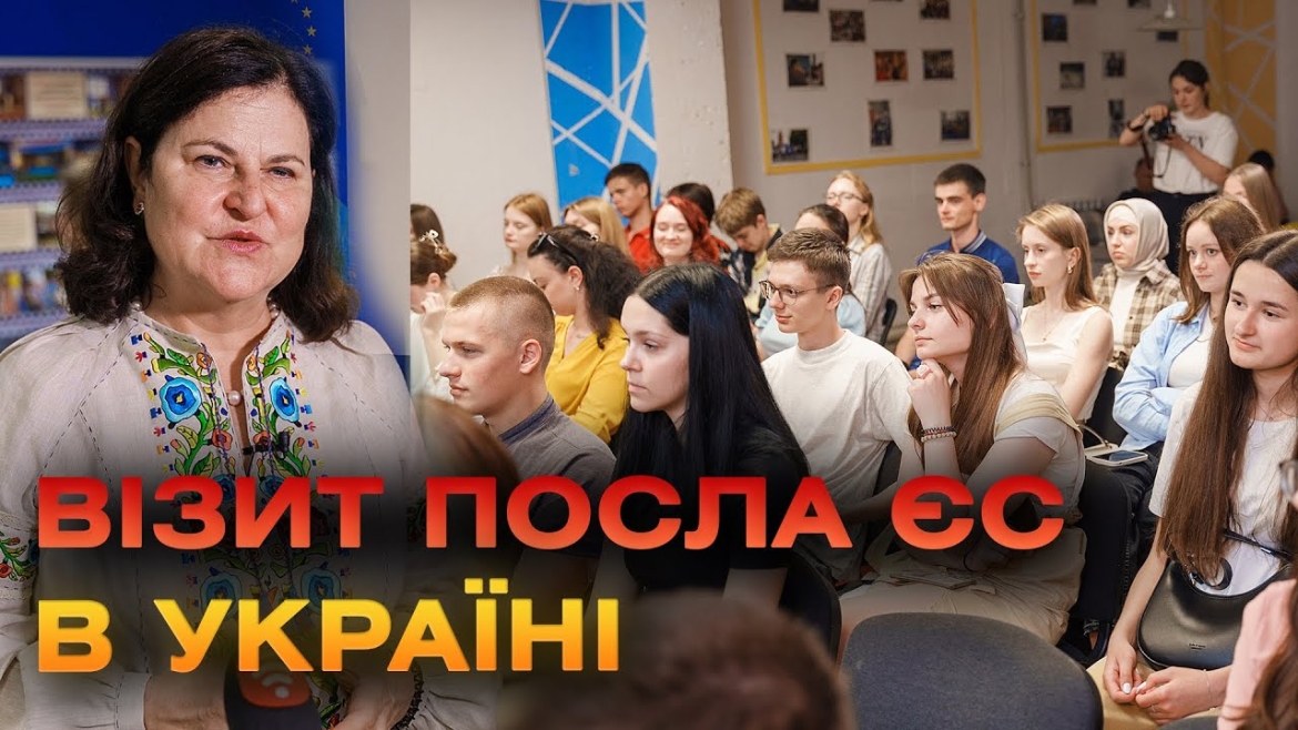 Embedded thumbnail for У Вінниці з робочим візитом побувала Посол Європейського Союзу в Україні Катаріна Матернова