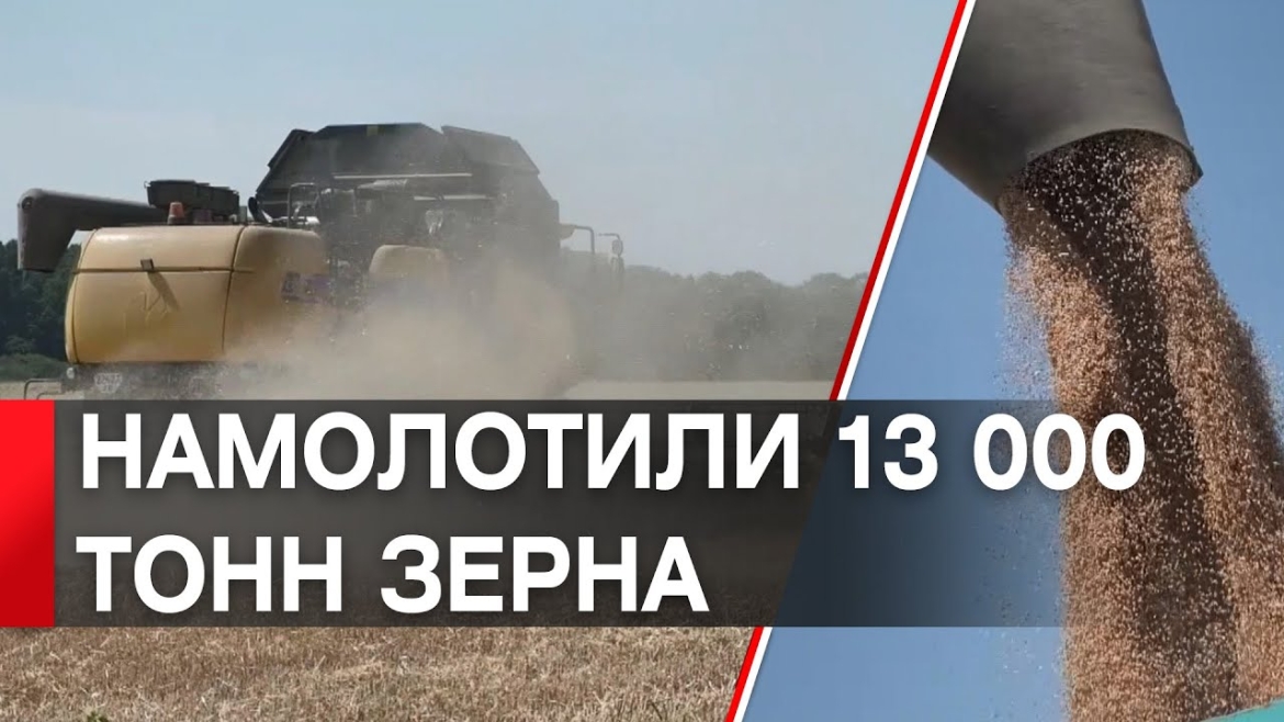 Embedded thumbnail for У Вінницькій громаді завершили жнивну кампанію ранніх культур