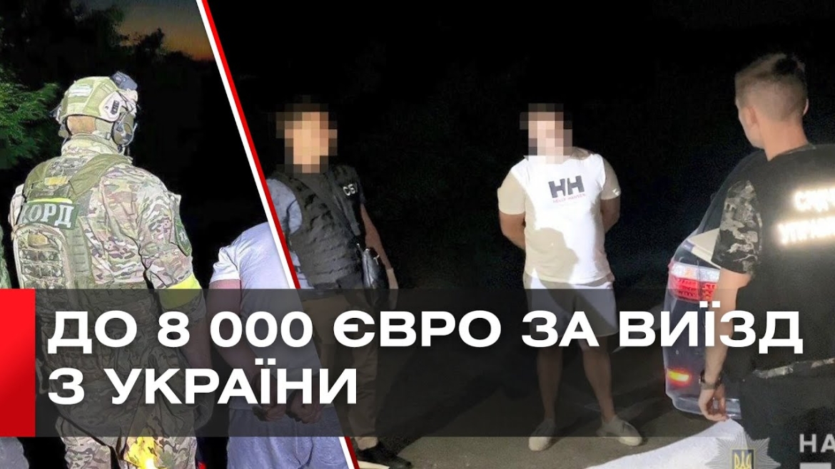 Embedded thumbnail for На Вінниччині спритники брали в охочих 8000 доларів за сприяння у перетині кордону