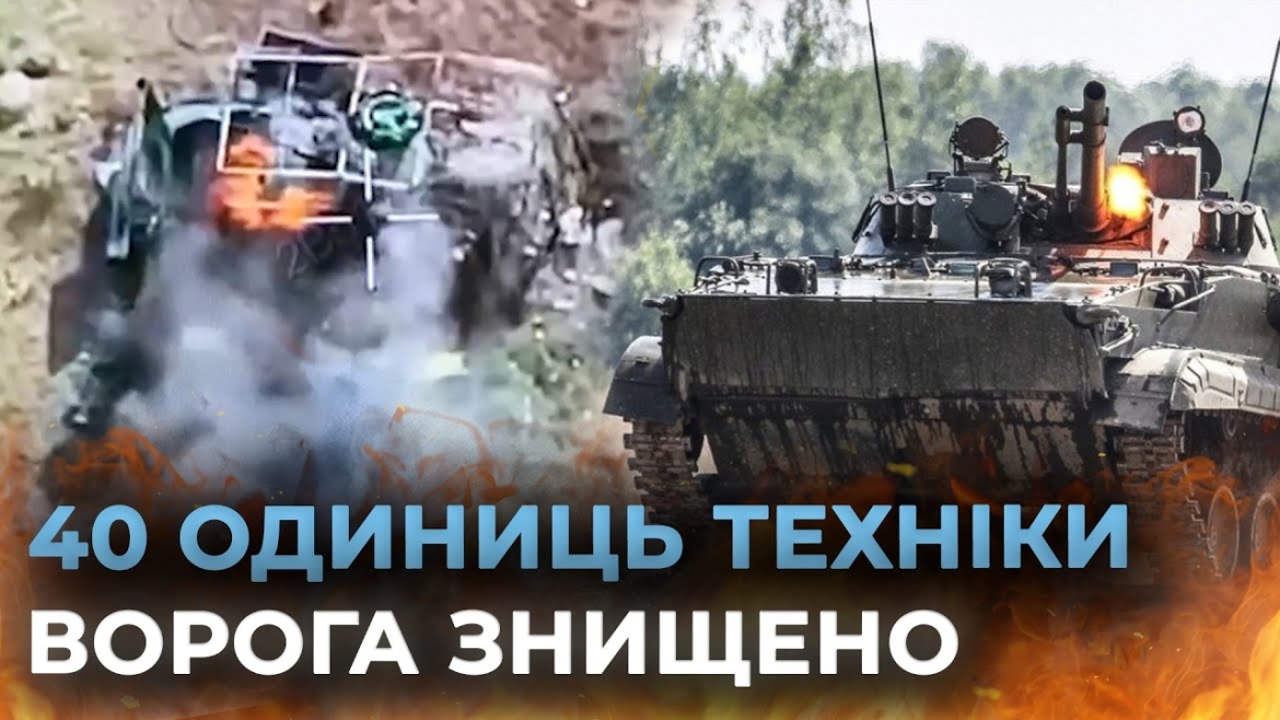 Embedded thumbnail for Батальйон &quot;Ахіллес&quot; відбив масштабний штурм росіян: знищено десятки ворожих бронемашин