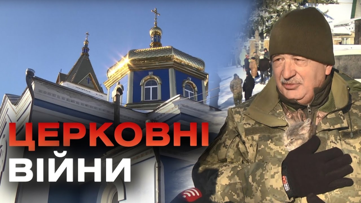 Embedded thumbnail for У Ладижині громада повернула собі храм, але їх туди не пускають