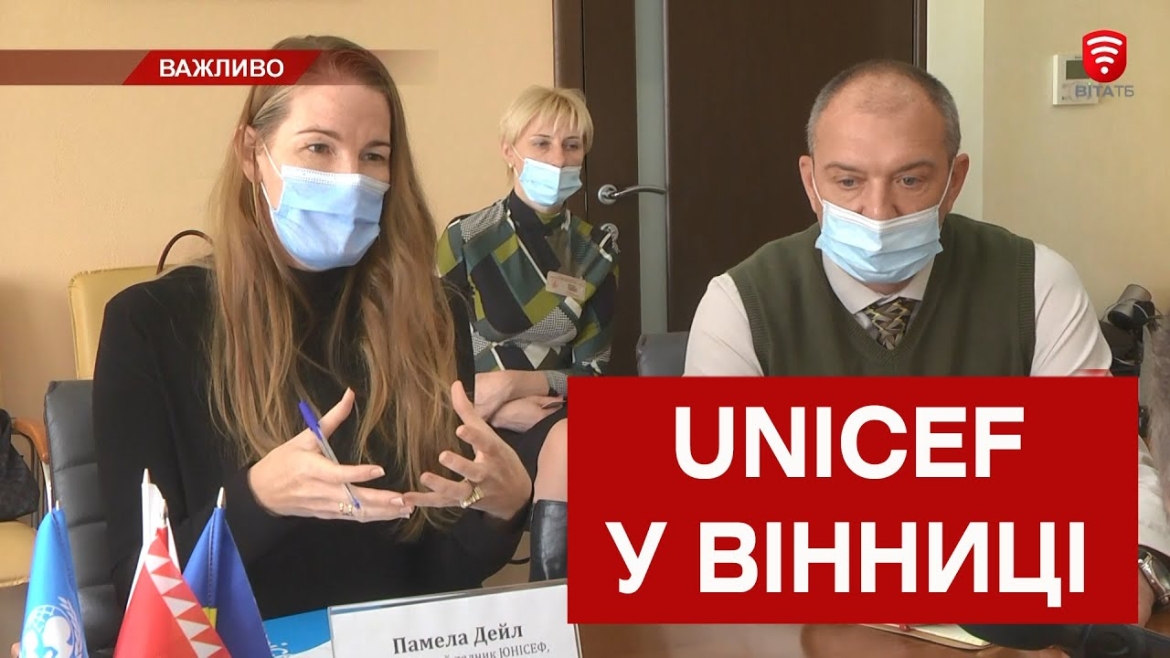 Embedded thumbnail for Сергій Моргунов: &quot;Вінниця однією з перших в Україні може отримати офіційний статус громади, дружньої до дітей та молоді&quot;