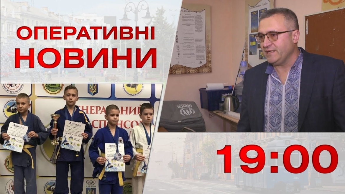 Embedded thumbnail for Оперативні новини Вінниці за 14 грудня 2022 року, станом на 19:00