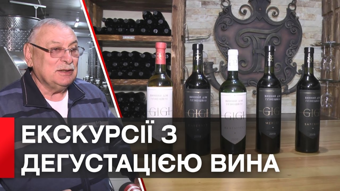 Embedded thumbnail for Екскурсії, тури та дегустація: повна програма Vinnytsia Wine Days