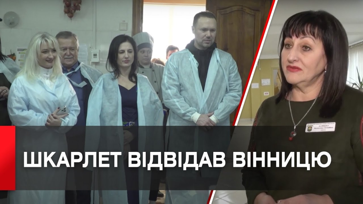 Embedded thumbnail for Міністр освіти смакував у Вінниці гарбузяним морозивом