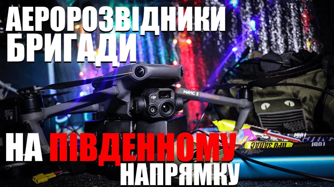 Embedded thumbnail for Виявляють, корегують і знищують - як працюють вінницькі аеророзвідники на передовій