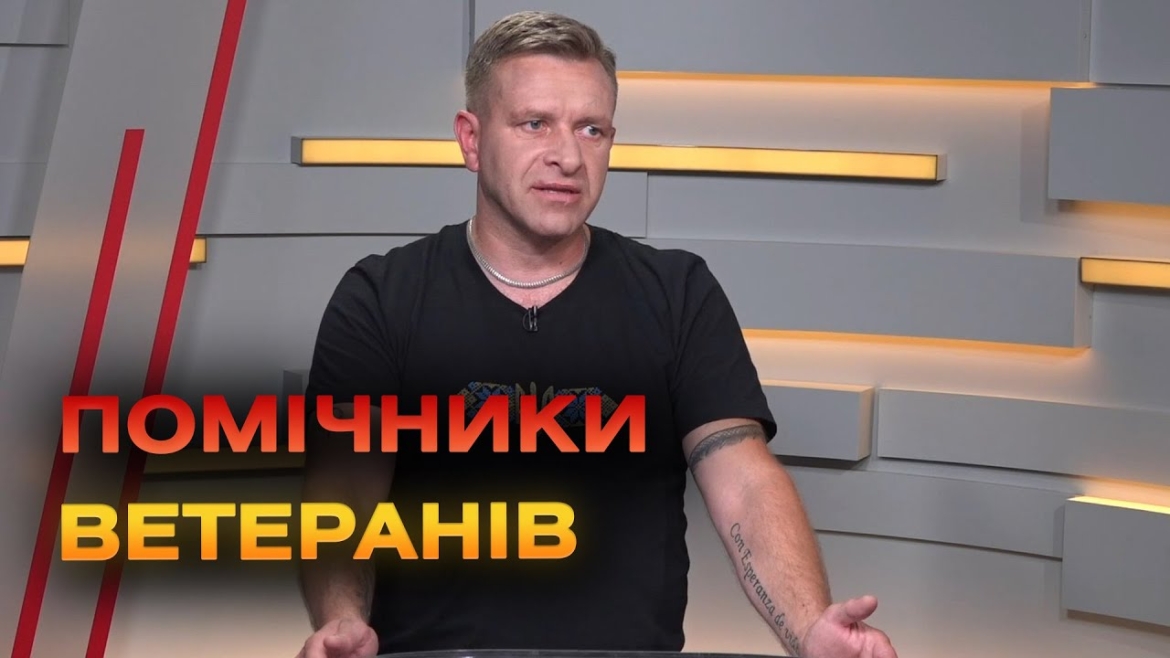 Embedded thumbnail for Як працює принцип допомоги &quot;Рівний-рівному&quot;