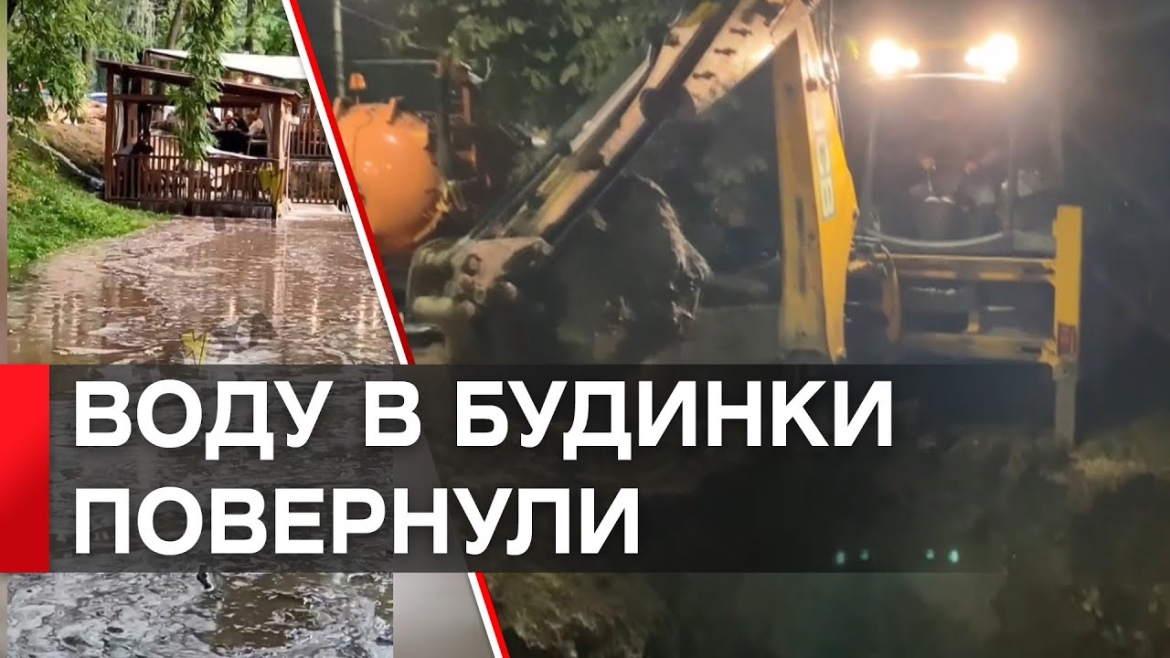 Embedded thumbnail for У Вінниці комунальники ліквідували витік на магістральному водогоні