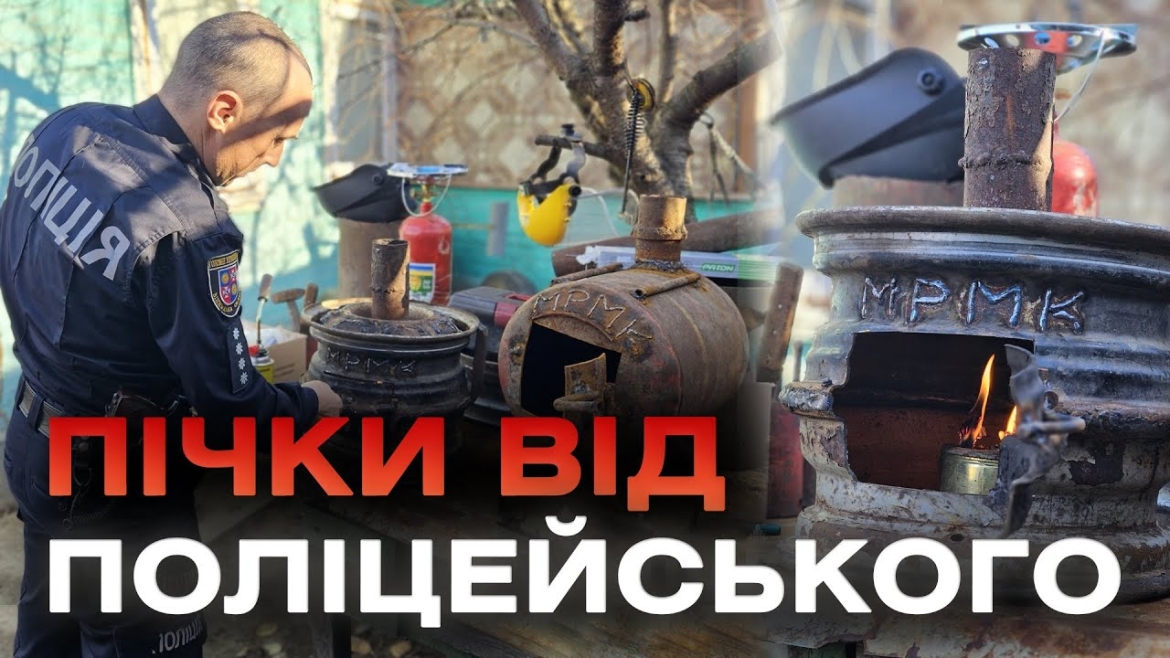 Embedded thumbnail for Капітан поліції з Вінниччини виготовляє буржуйки та окопні свічки на фронт