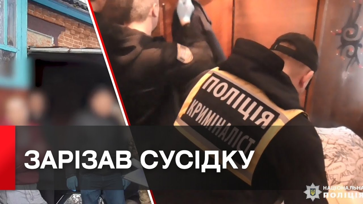 Embedded thumbnail for У Барській громаді чоловік спробував видати вбивство односелиці за самогубство