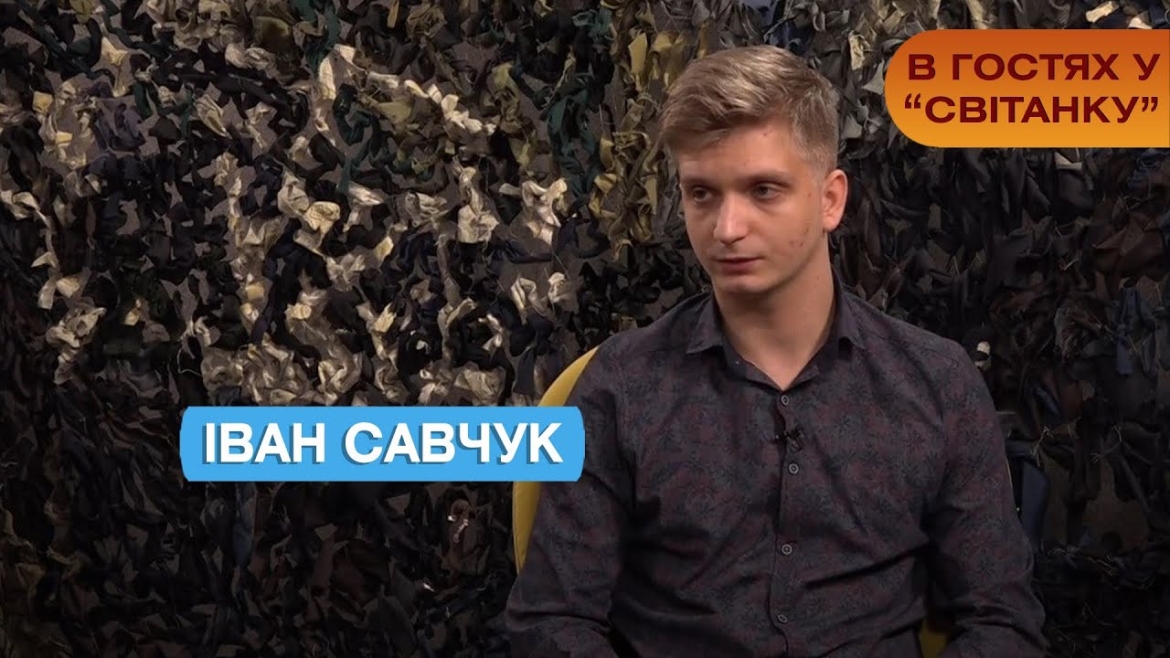 Embedded thumbnail for Вінницький студент Іван Савчук отримав подяку від департаменту кіберполіції