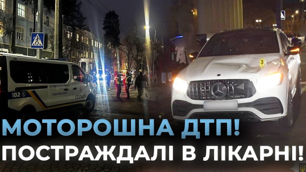 Embedded thumbnail for У Вінниці затримали водія Mercedes, який у центрі міста збив на переході двох 19-річних дівчат