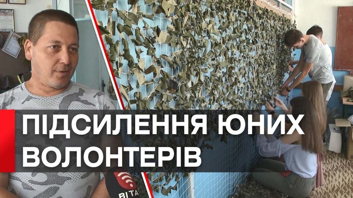 Embedded thumbnail for Швейні машинки, інструменти та тканини – підмога для юних вінницьких волонтерів