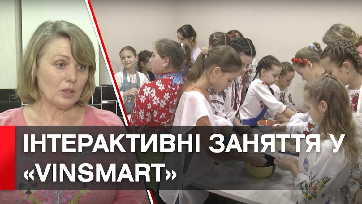 Embedded thumbnail for У Вінниці вперше провели акцію «Один день у VinSmart»