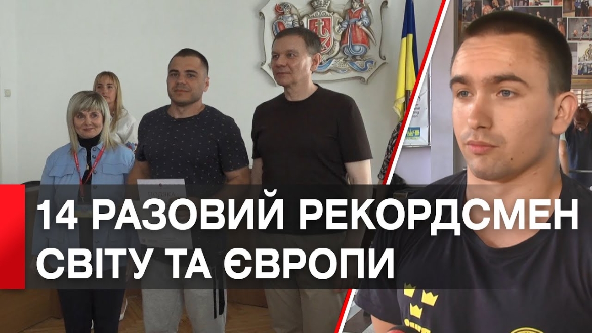 Embedded thumbnail for Сергій Моргунов вручив подяки та привітав працівників спортивної галузі з професійним святом